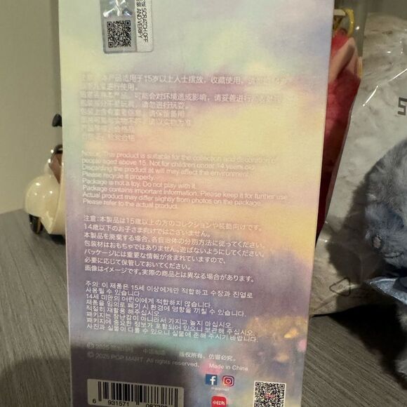 100% Authentic Skull Panda L Impressionnisme - “Dew” - Picture 4 of 5